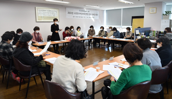 ▲2022년 새해를 맞아 한국여성바둑연맹 전국 지부장 회의가 열렸다.